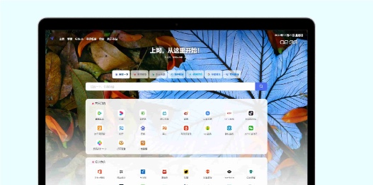 网址导航系统源码 光年全新v5模板-旭彭网络资源基地