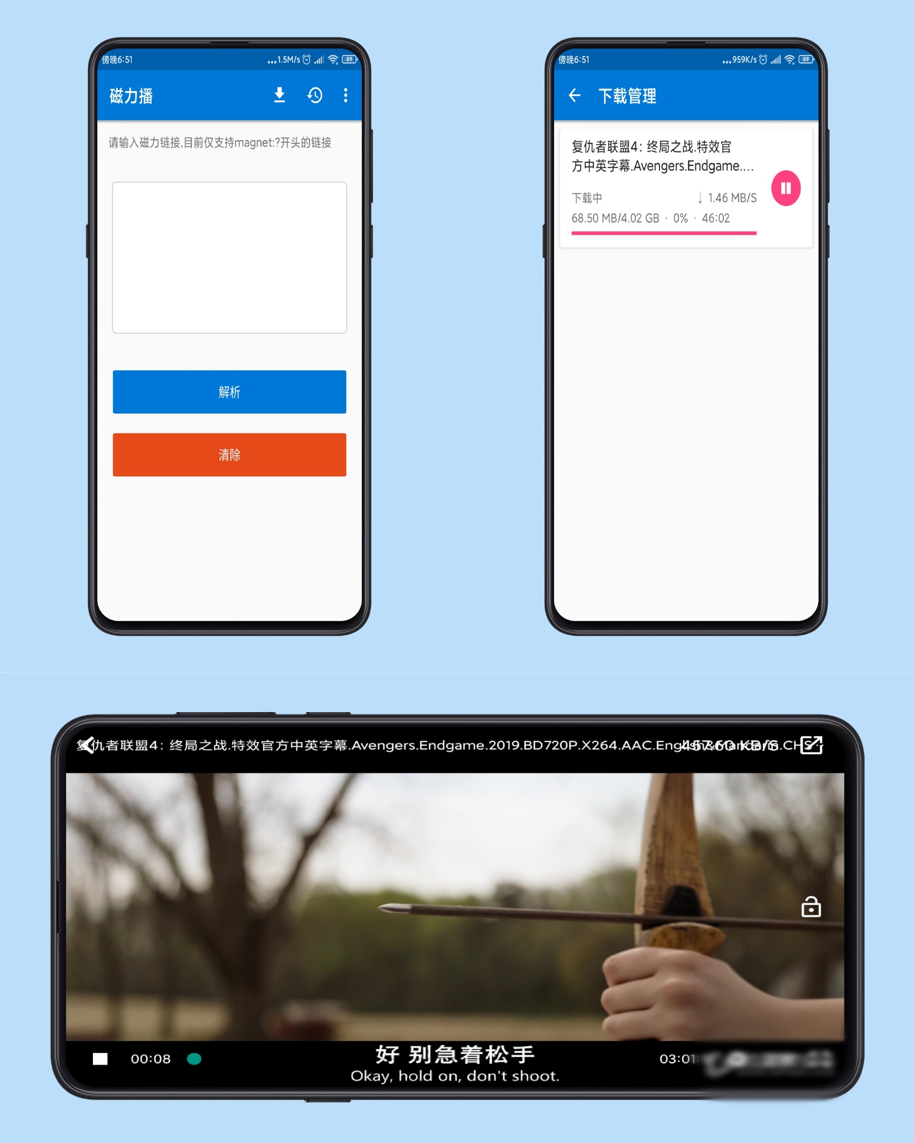 安卓不限速磁力播亲测好用-旭彭网络资源基地