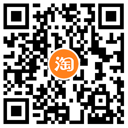 天猫年货节抽0.88~8.8元红包-趣奇资源网-第6张图片