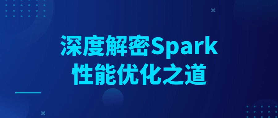 深度解密Spark性能优化之道-旭彭网络资源基地