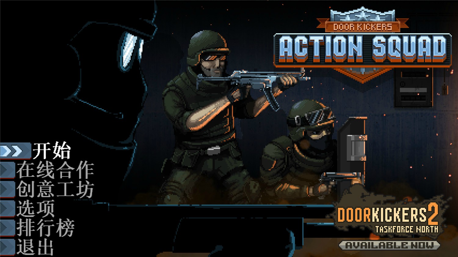 《战术小队》Build.04122024联机版-旭彭网络资源基地