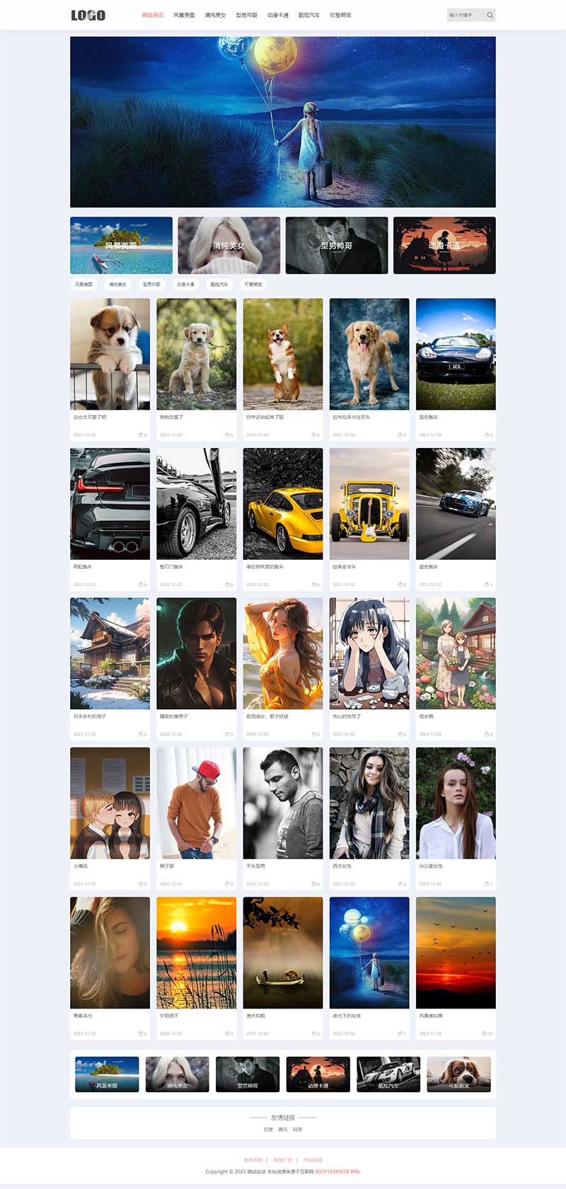 H5自适应响应式相册图片网站模板 – 图片壁纸类网站源码下载-旭彭网络资源基地