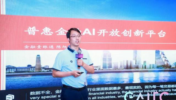 Python TypedDict 嵌套注解：复杂数据结构的精确类型定义