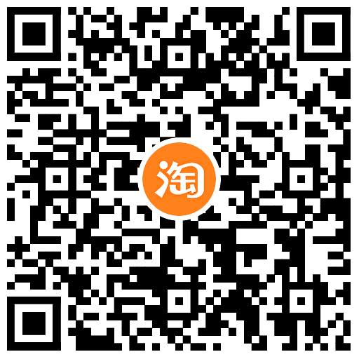 淘宝报销机每天领取随机红包-趣奇资源网-第6张图片