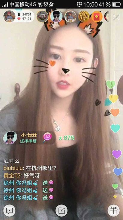 快手gif怎样开通直播权限技巧-旭彭网络资源基地