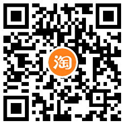 2024淘宝年货节来啦！每天抽红包！-趣奇资源网-第6张图片