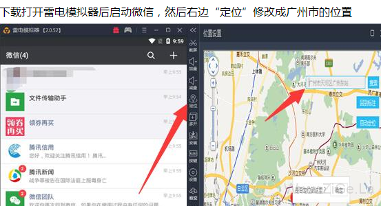 定位法开通微信的腾讯信用方法-旭彭网络资源基地