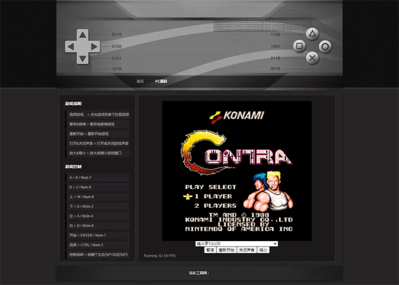 HTML经典小霸王游戏机模拟器网页源码-旭彭网络资源基地