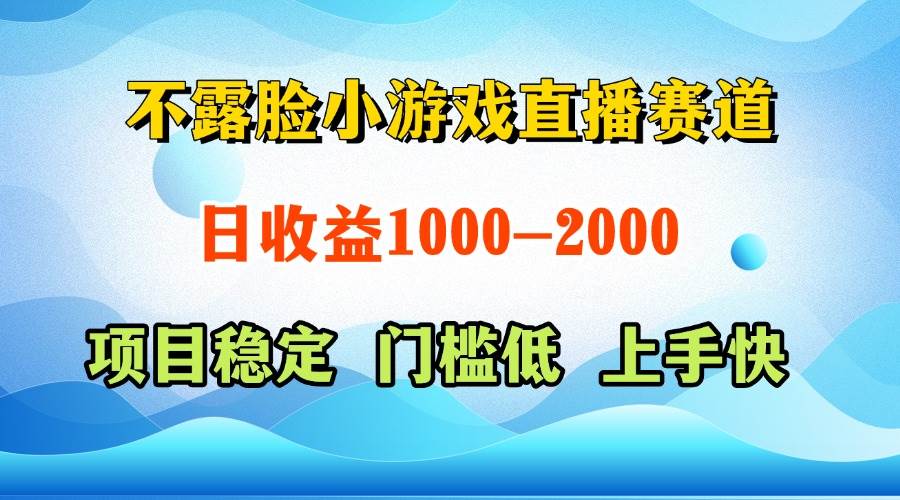（14626期）一天收益1000+ 视频号，快手 双平台项目 门槛低 ， 上手快-旭彭网络资源基地
