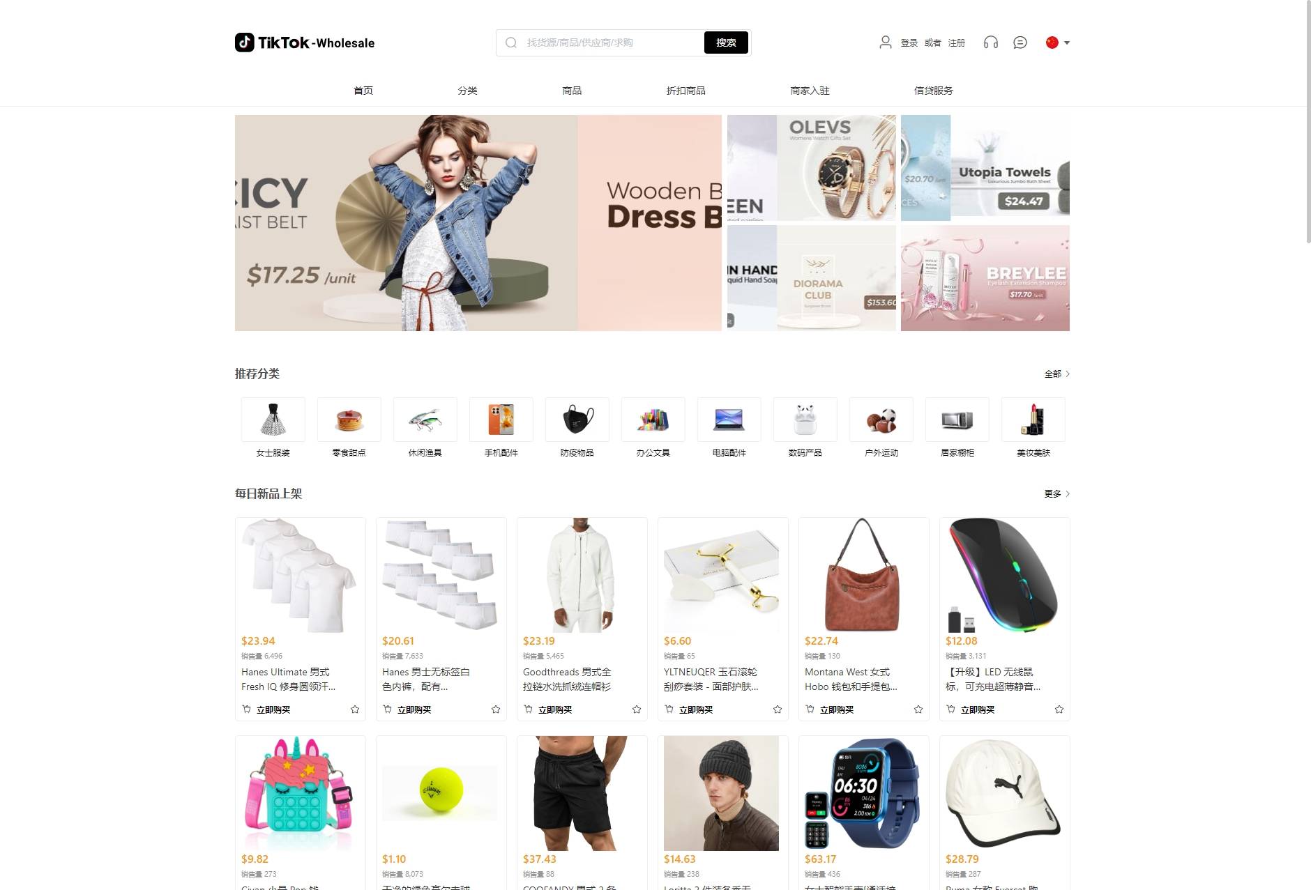 全开源TikTok跨境商城源码/TikTok内嵌商城+搭建教程/前端uniapp+后端-旭彭网络资源基地