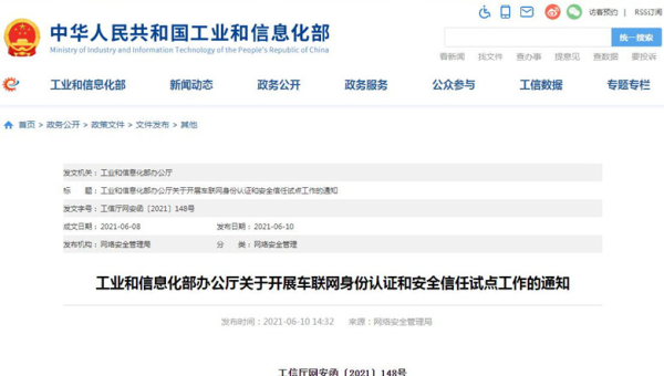 Docker 内容信任链构建:从镜像构建到部署的全链路验证