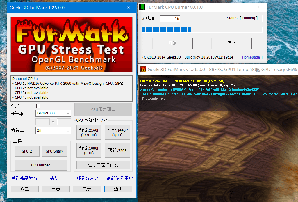 FurMark v1.39.1绿色单文件版-旭彭网络资源基地