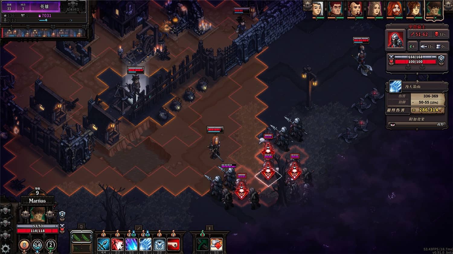 《最后的咒语》v1.1.2.2g中文版-旭彭网络资源基地