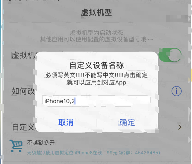 最新虚拟定位iPhoneX在线代码-旭彭网络资源基地