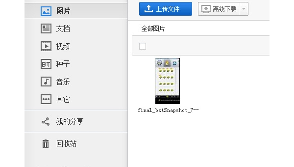 Xcode 模拟器文件共享:iOS 应用沙盒目录与主机文件互传-旭彭网络资源基地
