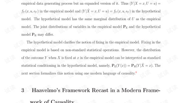 Mercurial 分布式分支模型：跨地域团队的代码同步优化