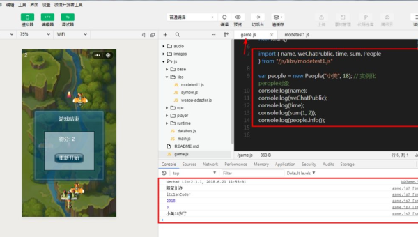 Node.js 实验性模块：ES Module 动态导入与路径解析优化