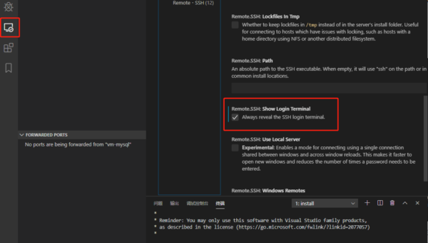 GDB 远程调试加密：通过 SSH 隧道保护调试通信安全-旭彭网络资源基地