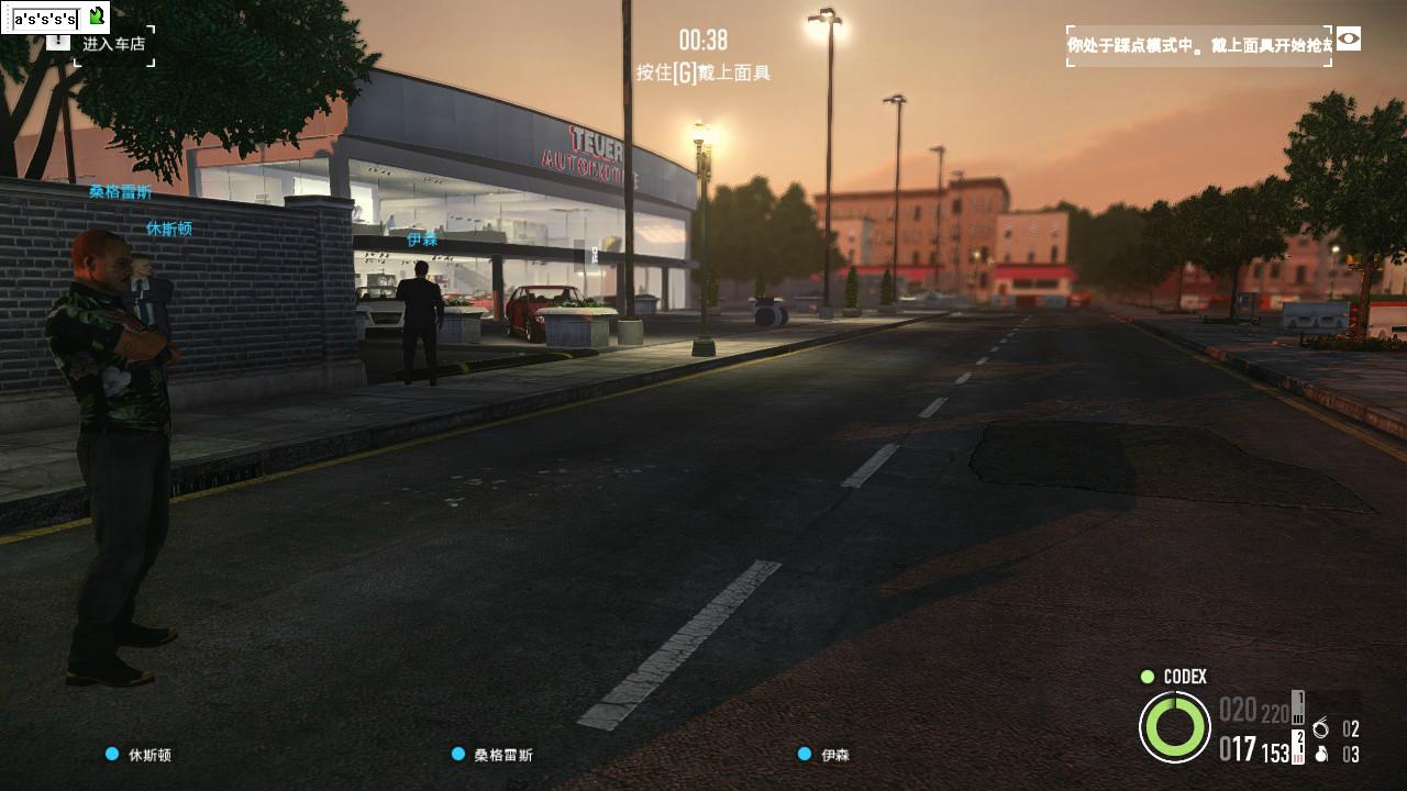 《收获日2》v1.143.246中文版-趣奇资源网-第8张图片