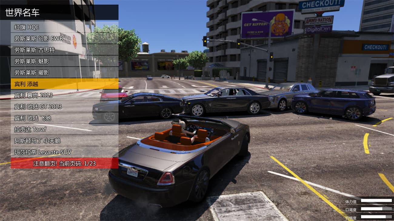 《侠盗猎车手5》MOD可剧情版-趣奇资源网-第10张图片