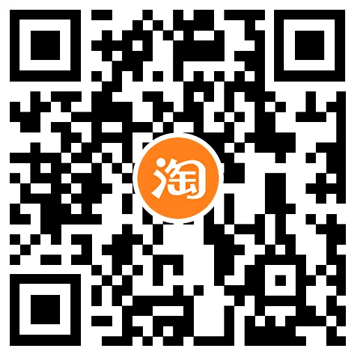 淘宝快乐提取处领0.88元红包-趣奇资源网-第6张图片