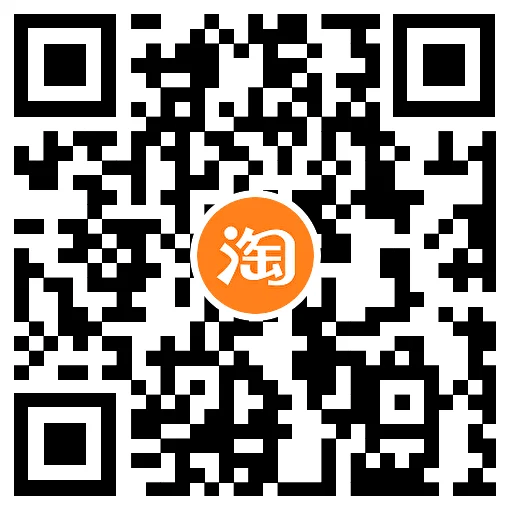 淘宝神店榜每天抽通用购物红包-趣奇资源网-第6张图片