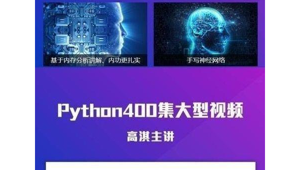 Python 3.14 模式匹配增强：通配符与结构分解的嵌套使用-旭彭网络资源基地