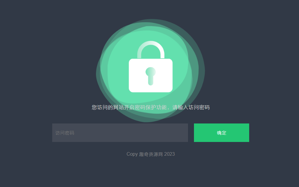 HTML输入密码自定义跳转页面源码-旭彭网络资源基地