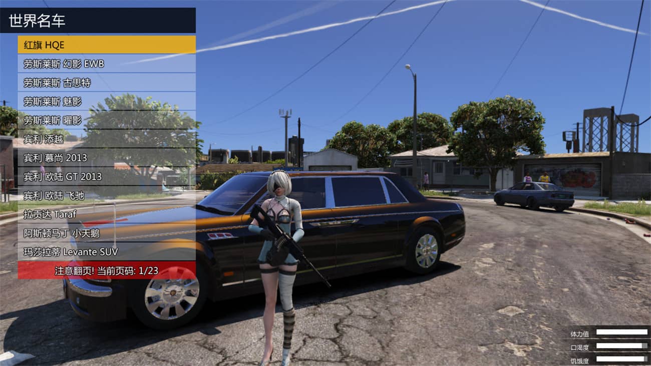 《侠盗猎车手5》MOD可剧情版-趣奇资源网-第19张图片