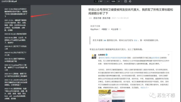 Clang Tidy 代码重构脚本：批量修复历史代码的自动化工具链-旭彭网络资源基地