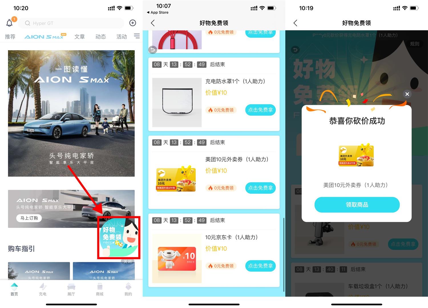 工银兴农通小雪抽2~5元立减金-旭彭网络资源基地
