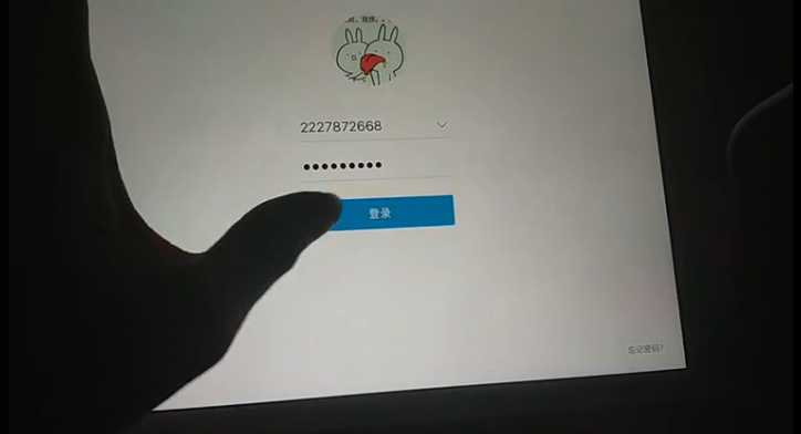 利用iPad无视QQ设备锁强制登-旭彭网络资源基地