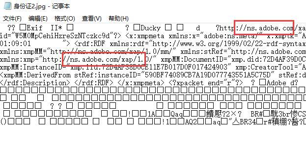 怎样分辨照片是否被ps过方法-旭彭网络资源基地