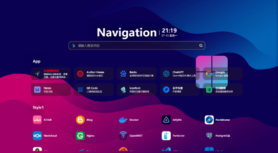网址导航系统源码分享-旭彭网络资源基地