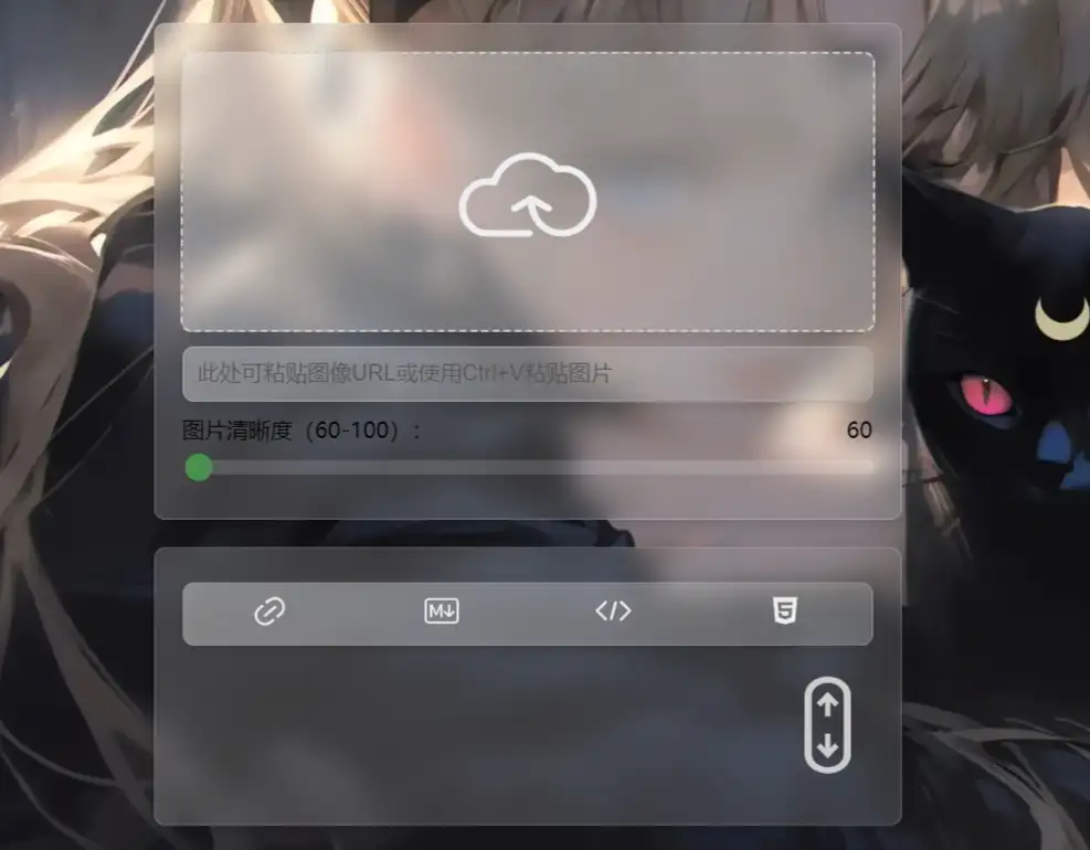 PixPro 一个开源图床，非常强大的压缩率-旭彭网络资源基地