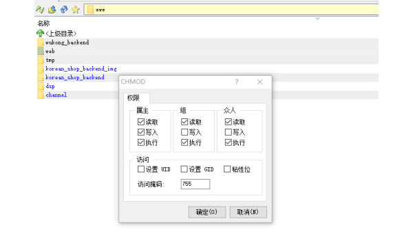 Subversion（SVN）增量导出工具：基于时间戳的变更提取-旭彭网络资源基地