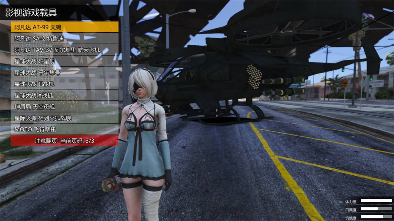 《侠盗猎车手5》MOD可剧情版-趣奇资源网-第17张图片