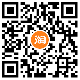 淘宝领服饰品牌团专享满减券-趣奇资源网-第6张图片