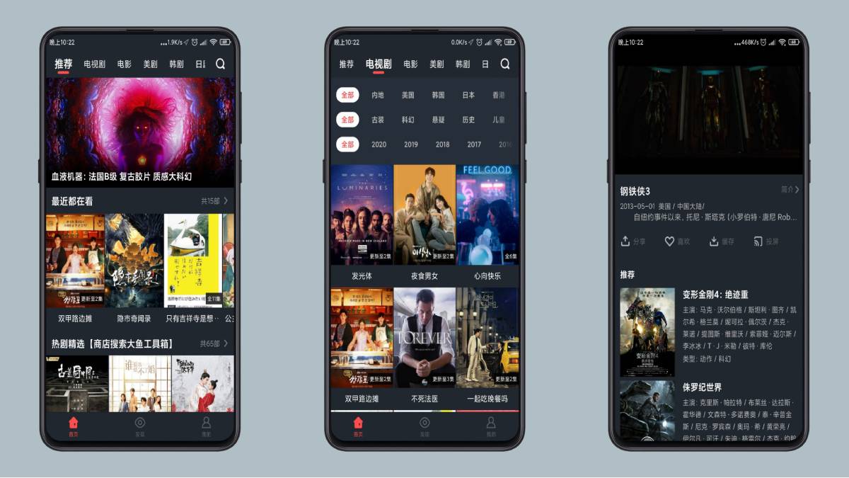 大鱼全网影视任意看绿色版-旭彭网络资源基地