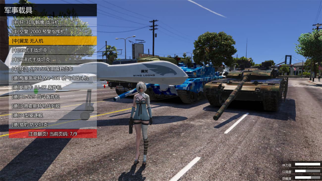 《侠盗猎车手5》MOD可剧情版-趣奇资源网-第16张图片