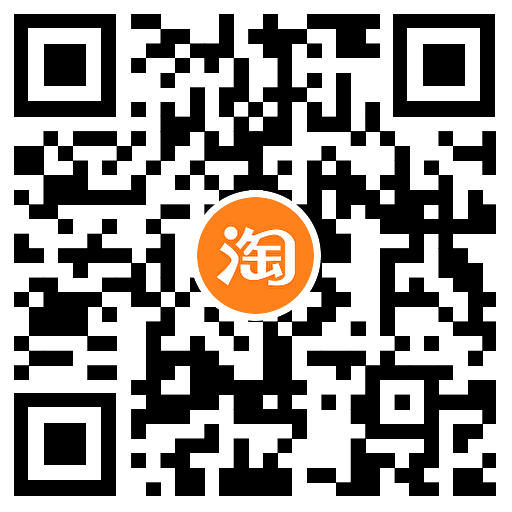 天猫龙码抽多个购物红包或实物-趣奇资源网-第6张图片