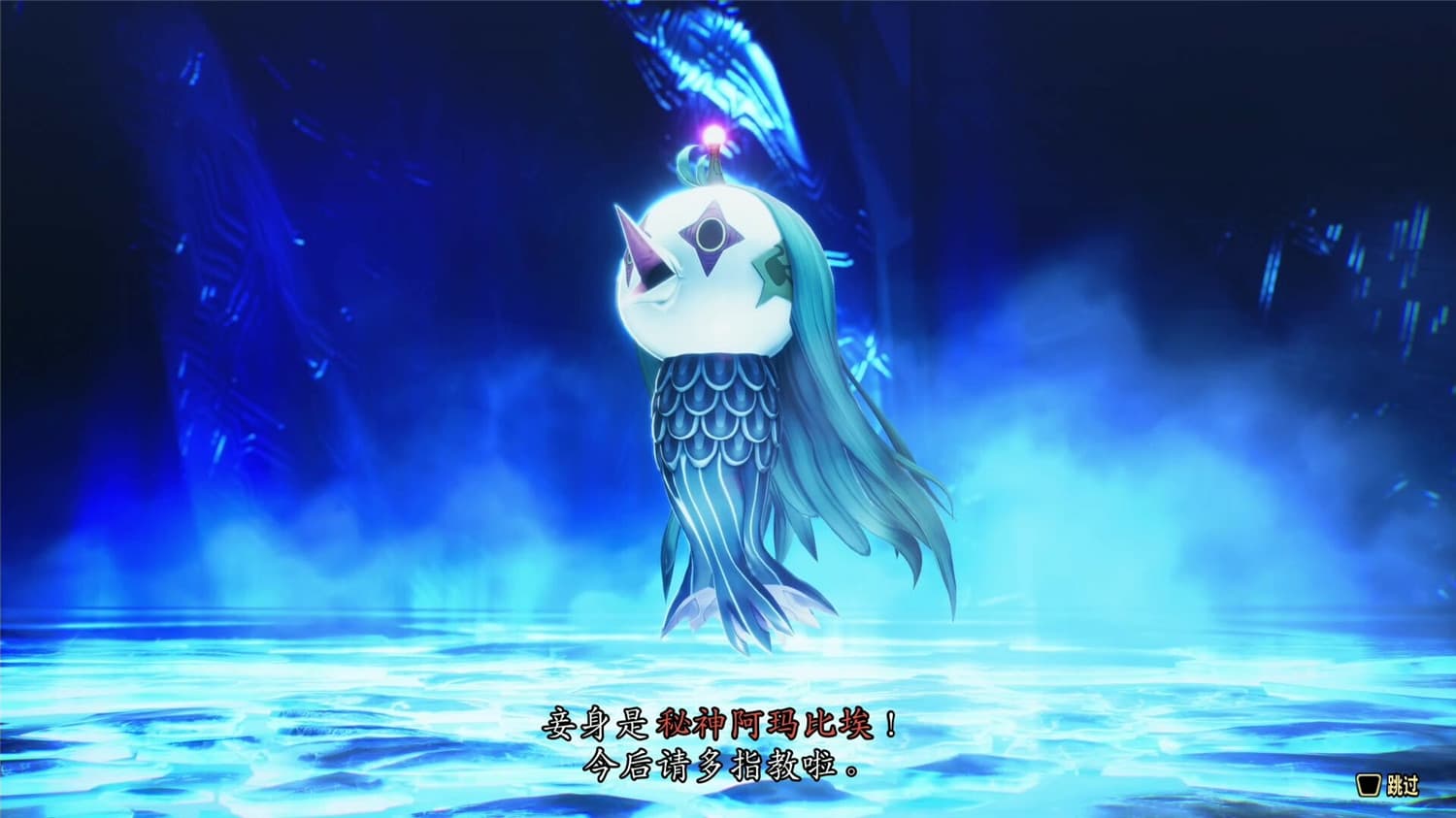 《真女神转生5：复仇》v1.0.3中文版-旭彭网络资源基地