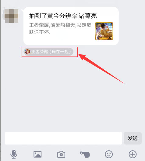 王者荣耀钓鱼网站盗号防范知识-旭彭网络资源基地