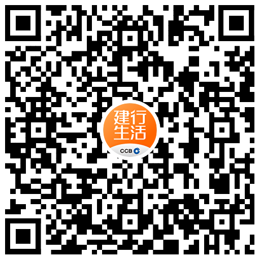 建行生活看年度账单领外卖券-趣奇资源网-第6张图片