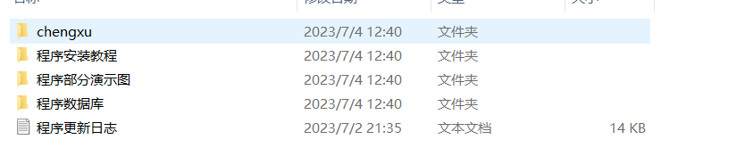 一款免费的chatGPT 网页版本源码带三方支付！-旭彭网络资源基地